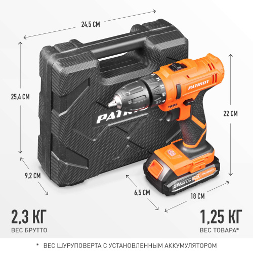 Дрель-шуруповерт аккумуляторная PATRIOT BR 189UES