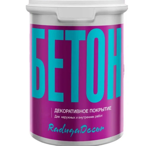 Декоротивное покрытие "Бетон" Радуга 2,7 л.