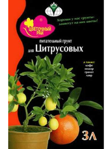 Грунт для Цитрусовых 'Цветочный рай' 3 л