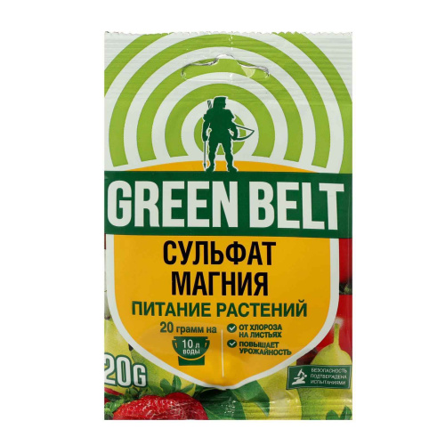 Удобрение Сульфат магния 20 гр