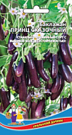 Баклажан Принц Сказочный 0,2 гр