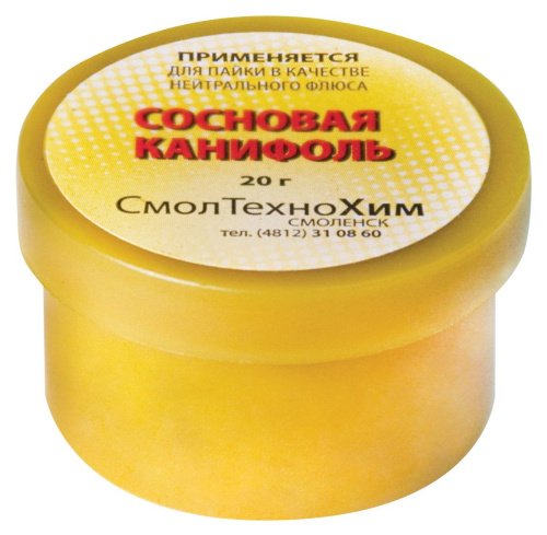 60551 Канифоль сосновая КУРС РОС, 20 гр.
