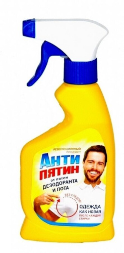 Средство  АНТИПЯТНИН спрей от пятен пота и дезодоранта, 250 мл