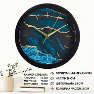 9506208 Часы настенные, d-28 см, интерьерные "Мрамор", бесшумные