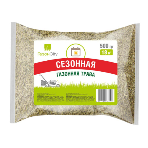 Семена серии Эконом Сезонная трава (0,5 кг)