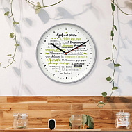 5473731 Часы настенные "Правила семьи", плавный ход, d-30.5 см