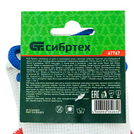 Перчатки Сибртех трикотажные полиэфирные, латексное рельефное покрытие, 15 класс вязки, Россия