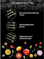 Набор плоских шампуров 60 см GOLD,  6 шт в блистере / 12