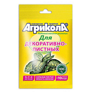 Удобрение Агрикола-10 для декоративных Грин Бэлт 25 гр