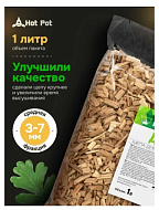 Щепа для копчения "Дуб", 1 л