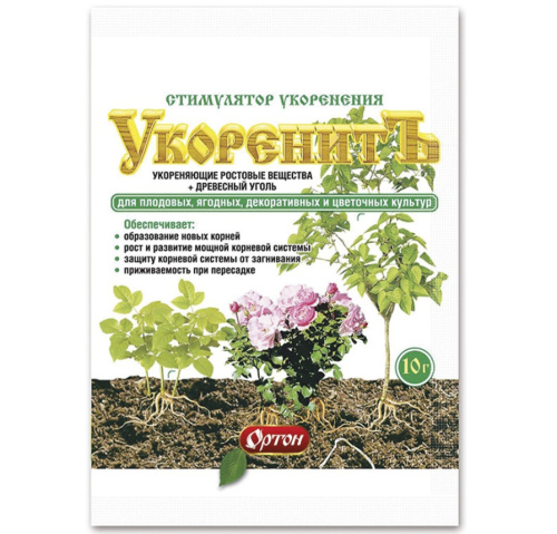 Укоренить Ортон 10 гр