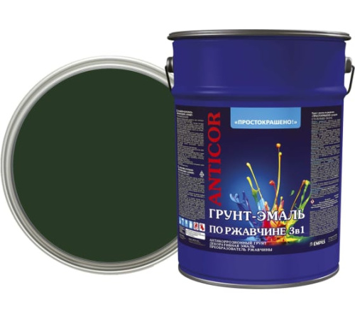 Грунт- эмаль по ржавчине Простокрашено 5кг зеленая