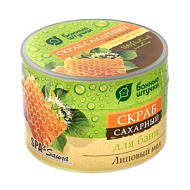 Скраб для тела сахарный Липовый мед 250 мл