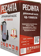 77/2/5 Дренажный насос Ресанта НД-13000П/35