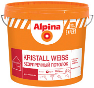Краска ВД Alpina EXPERT Kristall Weiss/Безупречный потолок,  Белая 9,0 л
