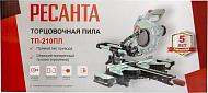Торцовочная пила Ресанта ТП-210ПЛ 75/18/4