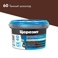 Затирка для швов СЕ 40 темный шоколад Церезит 2кг