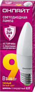 1874702 Лампа светодиодная 90 539 OLL-C37-9-230-2.7К-E27-FR PRO 90-240В ОНЛАЙТ 90539