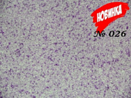 Жидкие хлопковые обои «ДекорСтенов» Сиреневый № 026