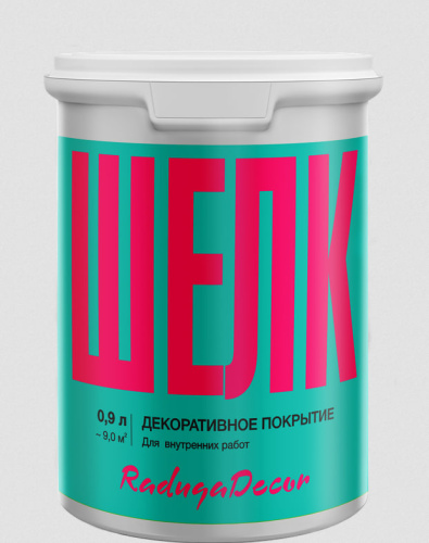 Декоротивное покрытие "Шелк" Радуга 0,9 л.