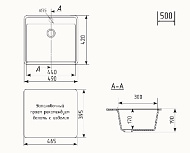 Мойка кухонная Practik светло-серая, прямоугольная, врезная, искус. камень, 490*420*190 мм