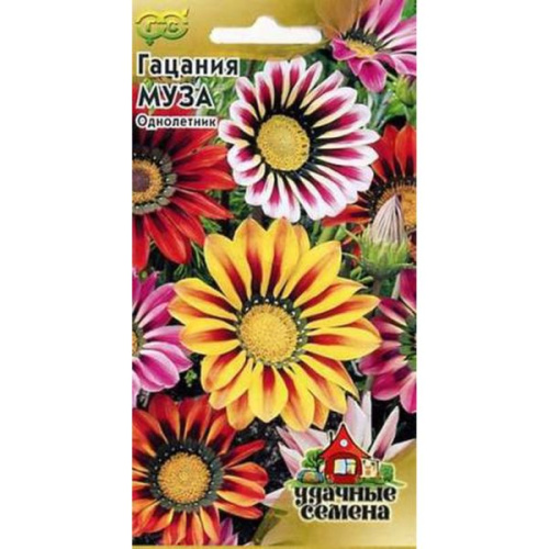 Гацания Муза смесь/Удачные семена 0,05гр