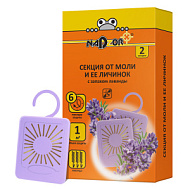 IRA1989 Секция от моли с ароматом лаванды, 2 секции