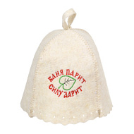 Шапка для бани и сауны "Баня парит, силу дарит!" войлок