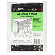 Пленка укрывная PROFITTO 4х12,5м
