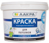 Краска Лакра для потолков акриловая 14кг, белоснежная