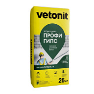 Штукатурка усиленная гипсовая Ветонит Профи Гипс 25 кг/50/