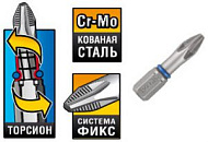 26011-2-100-1 Бита ЗУБР хвостик Е1/4,РН2,100мм