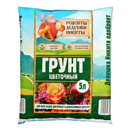 Грунт Цветочный "Рецепты Дедушки Никиты" 5 л.