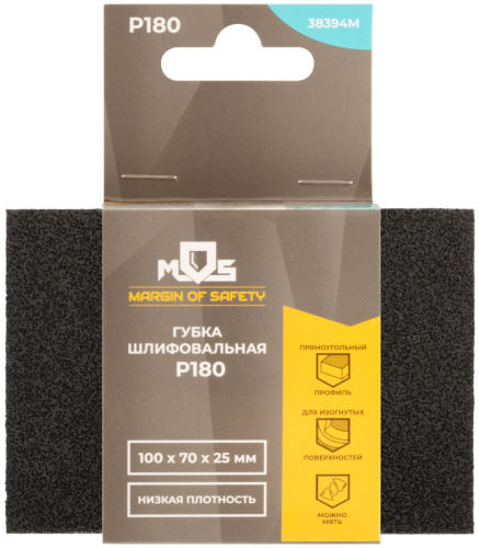 Губка шлифовальная MOS алюминий-оксидная, 100х70х25 мм, Р 180