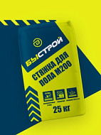 Стяжка цементная для пола Быстрой М200, 25 кг
