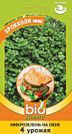 Микрозелень Брокколи микс/серия bio greens 2,5гр