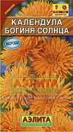 Календула Богиня солнца 0,3гр
