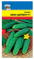 Огурец Иван-Царевич F1  0,25гр/0,3гр/10