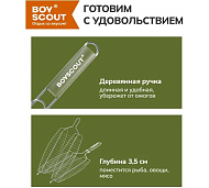 Решетка-гриль 60(+3)x36x27x3.0 см, для рыбы (двойная)/ 24