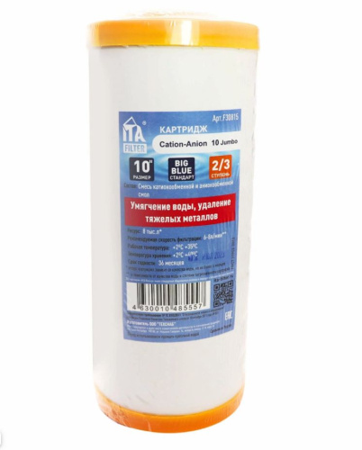 Картридж ИТА-Фильтр Cation-Anion - 10Jumbo
