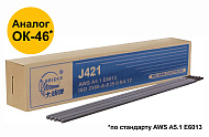 Электроды "Bridge" J421 для низкоуглеродистых сталей  (аналог ОК46) 3,2 мм х 350 мм (коробка 1 кг)