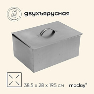 Коптильня двухъярусная maclay, 38.5×28×19.5 см