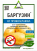 Баргузин 15гр
