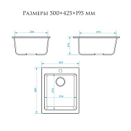 Z8Q7 Мойка кухонная Bergg Линди Granit хлопок, литьевой мрамор, глянцевая, 195*425*500 мм