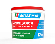 Краска ФЛАГМАН акриловая, моющаяся , белая, 12,0 кг