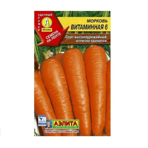 Морковь Витаминная 6 8м/лента