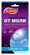 Секция от моли Dr.Klaus в пакете 1 шт