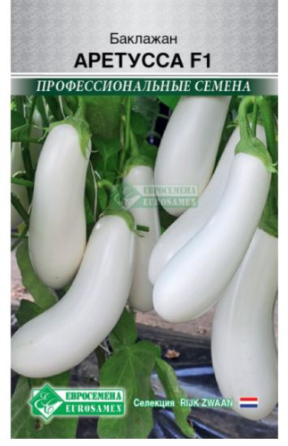 Баклажан Аретусса F1  3 шт/10