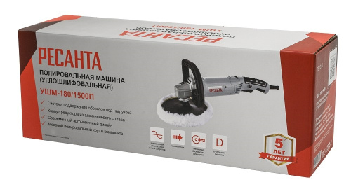 Полировальная машина Ресанта УШМ-180/1500П 75/12/12