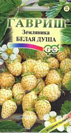 Земляника "Белая душа" 0,03 гр